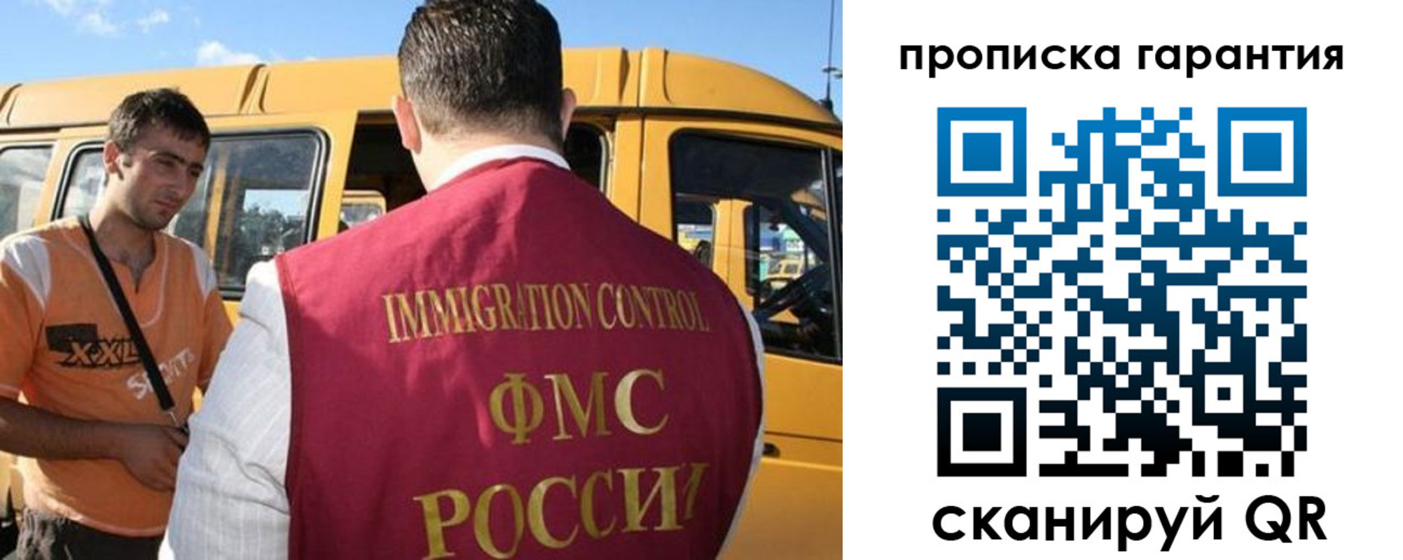 регистрация для школы в Реже